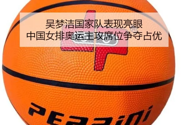 wu-meng-jie-guo-jia-dui-biao-xian-liang-yan-zhong-guo-nv-pai-ao-yun-zhu-gong-xi-wei-zheng-duo-zhan-you-2-210.jpg